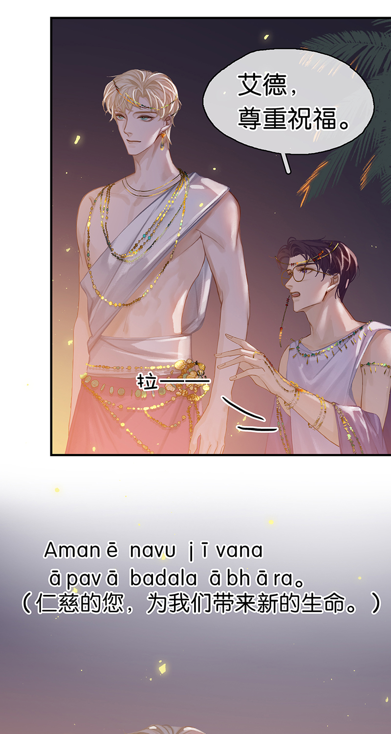 [第5话] 简直是在选美35