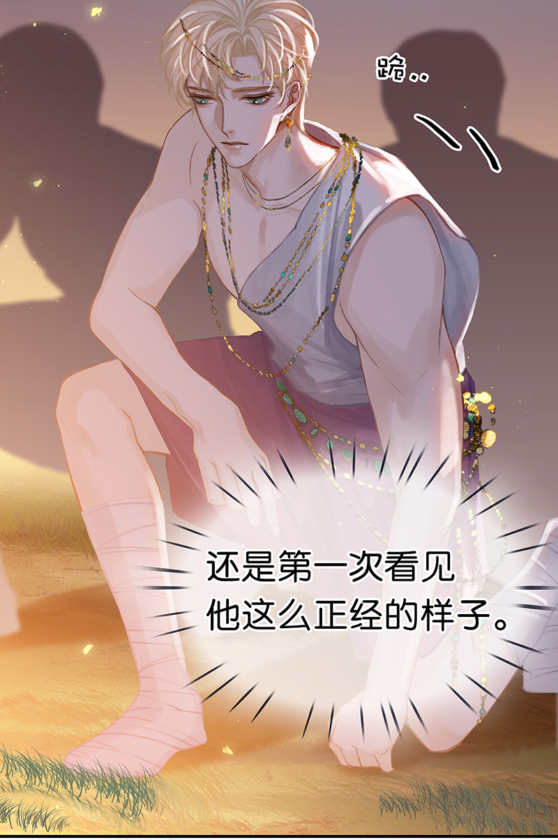 [第5话] 简直是在选美36