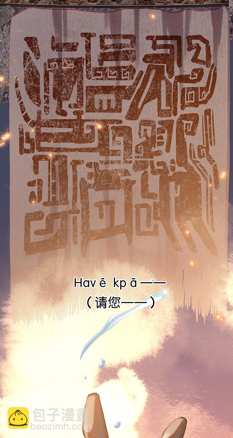 [第5话] 简直是在选美38