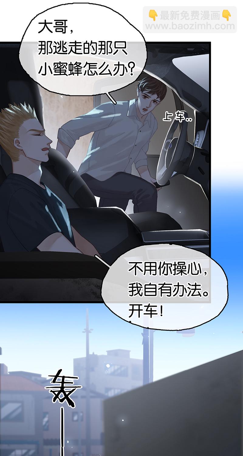 [第5话] 简直是在选美4