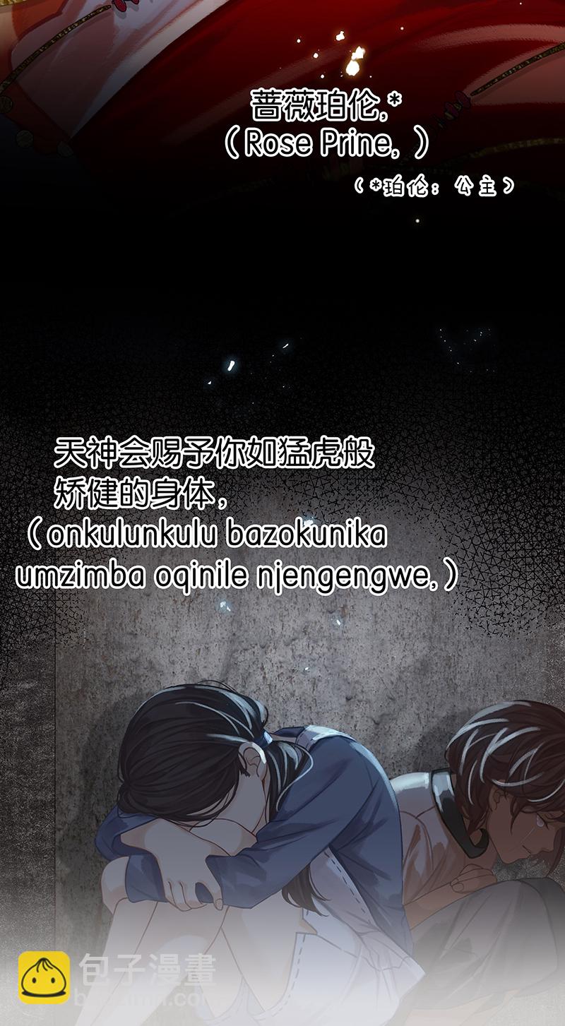 [第5话] 简直是在选美41