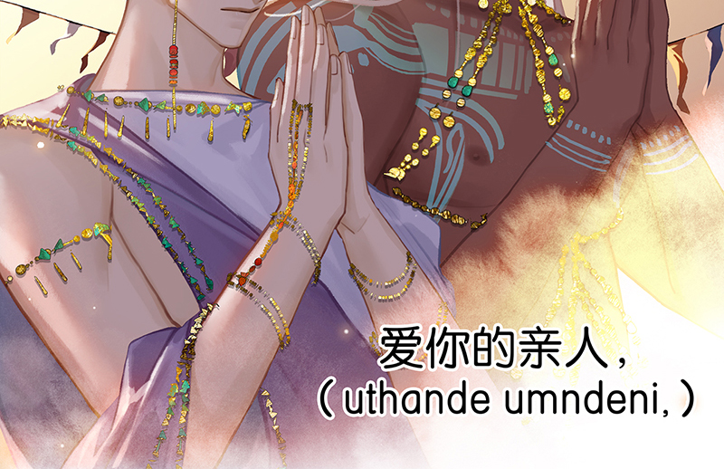 [第5话] 简直是在选美51