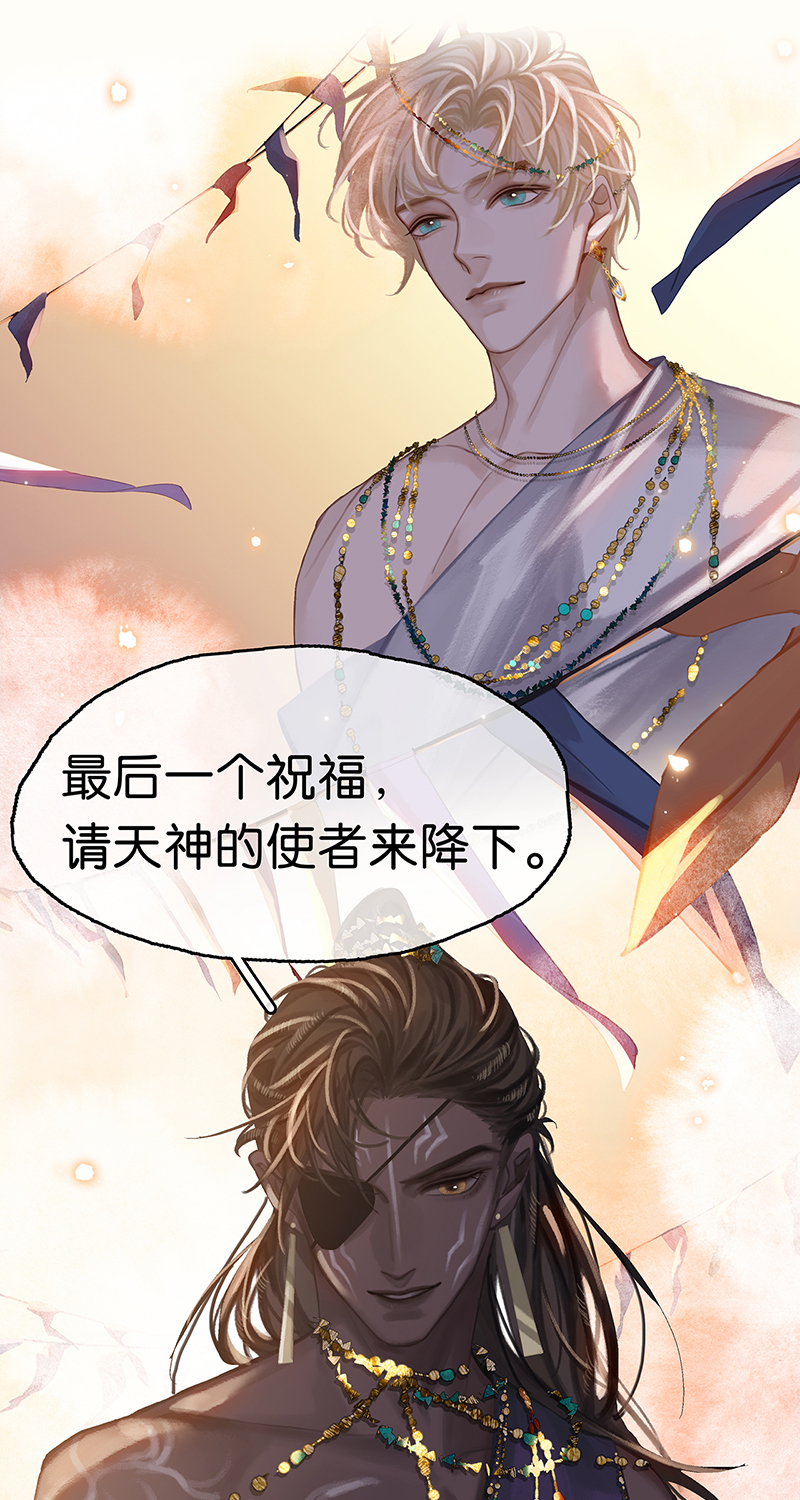 [第5话] 简直是在选美52