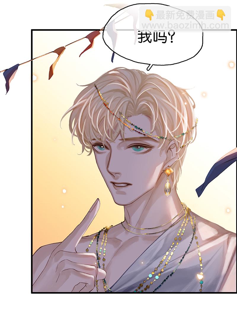 [第5话] 简直是在选美54