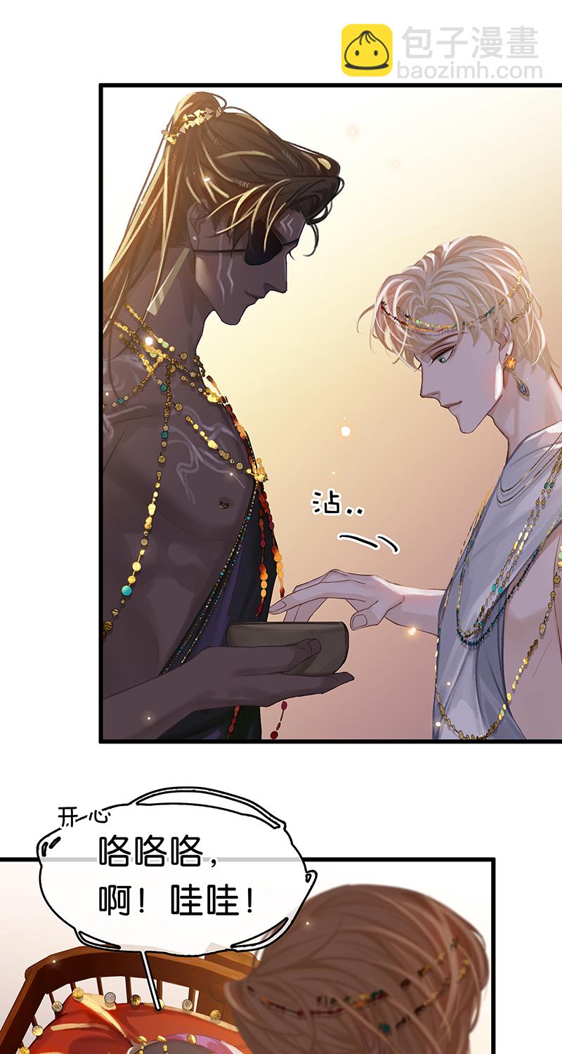 [第5话] 简直是在选美56
