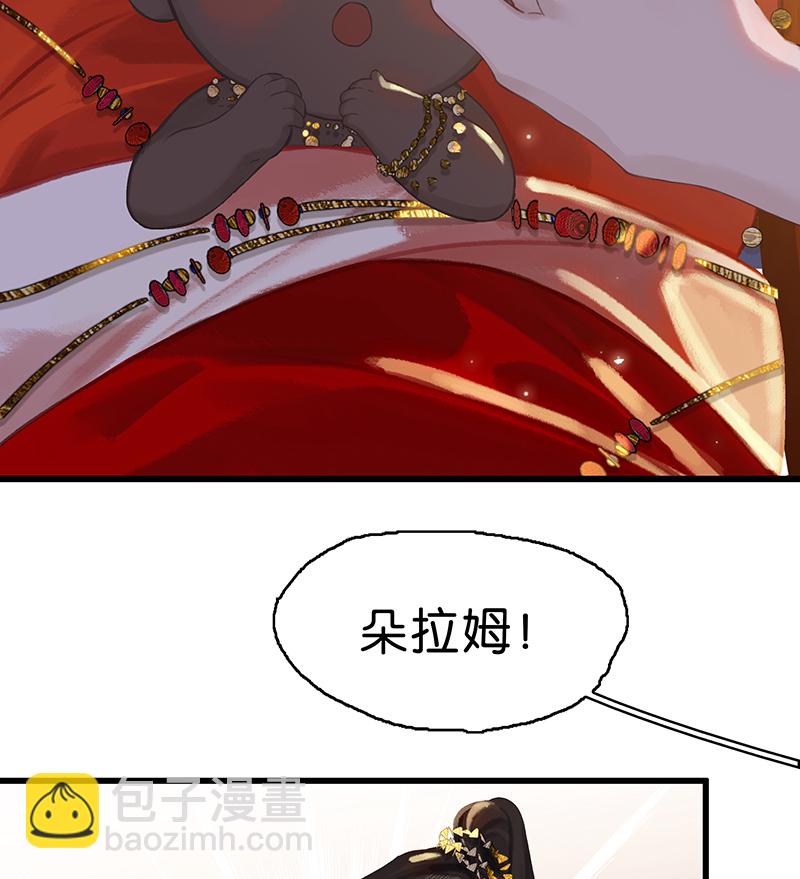 [第5话] 简直是在选美59
