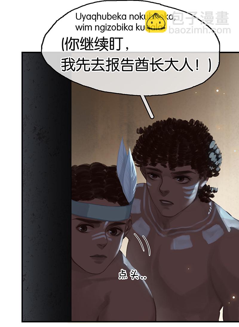 [第5话] 简直是在选美6