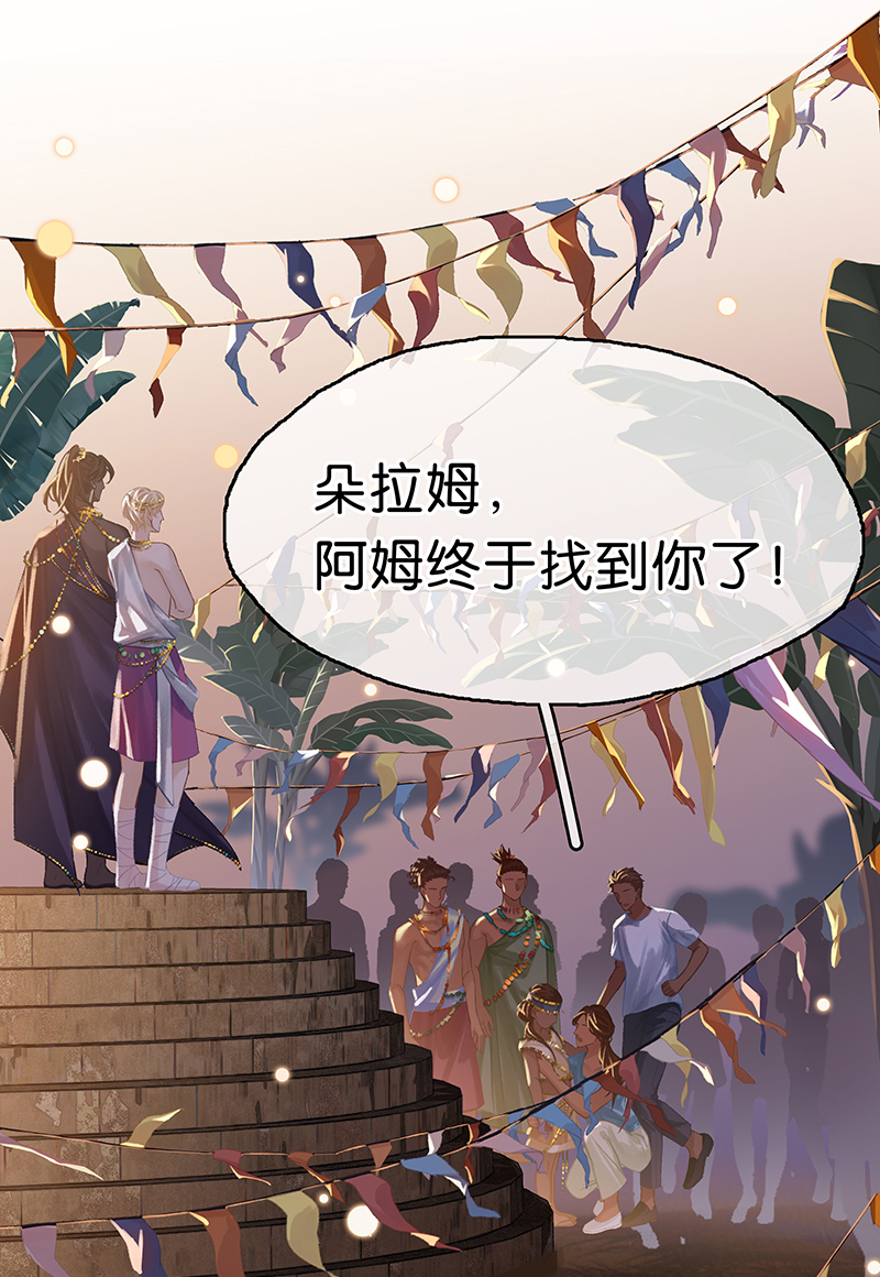 [第5话] 简直是在选美61