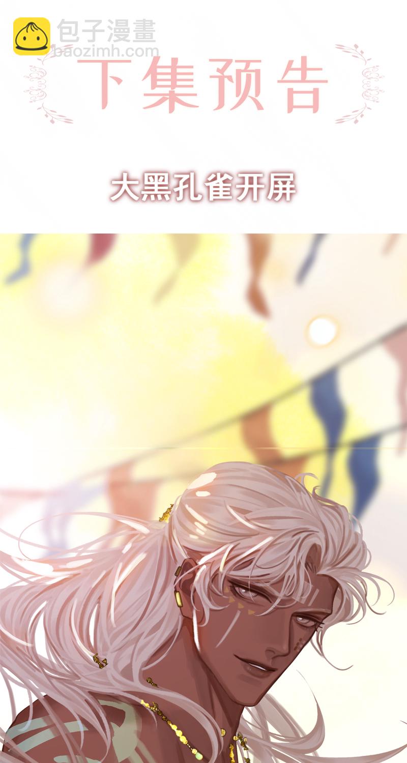 [第5话] 简直是在选美63