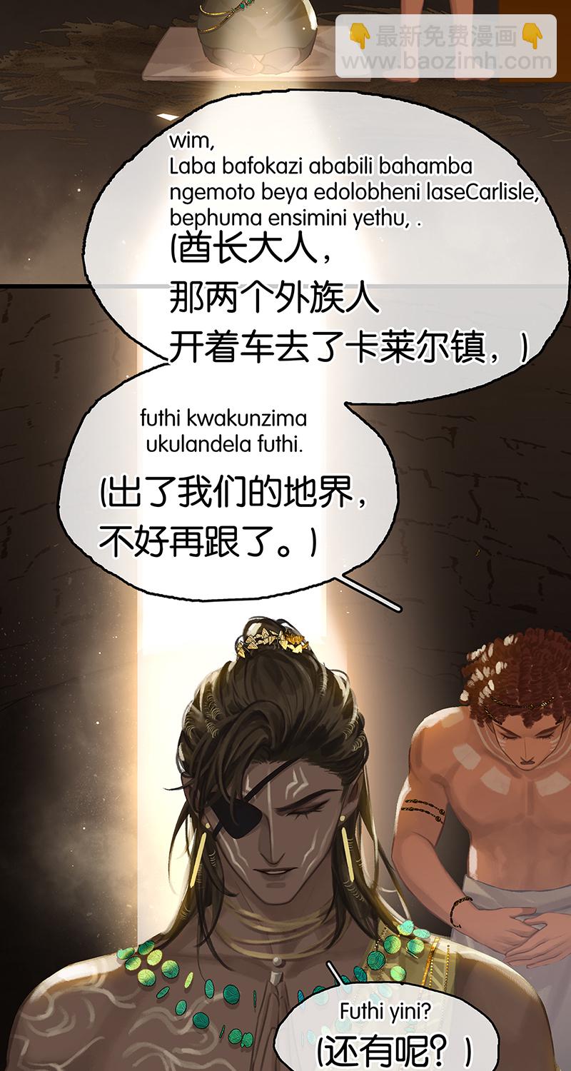 [第5话] 简直是在选美9