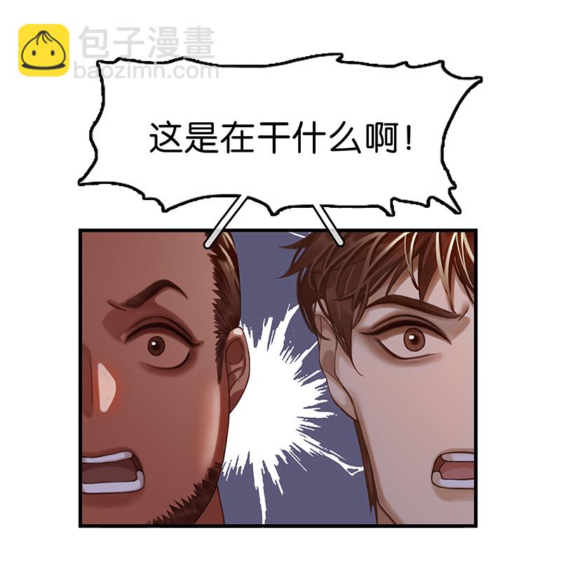 [第7话] 大黑的主夫心得10