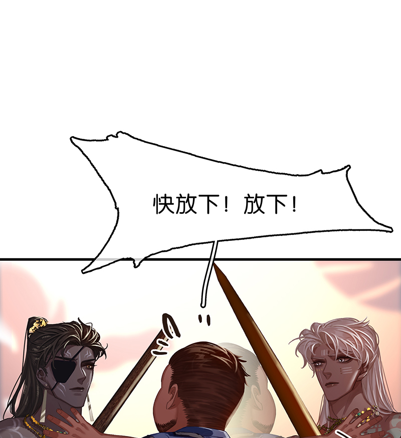 [第7话] 大黑的主夫心得11