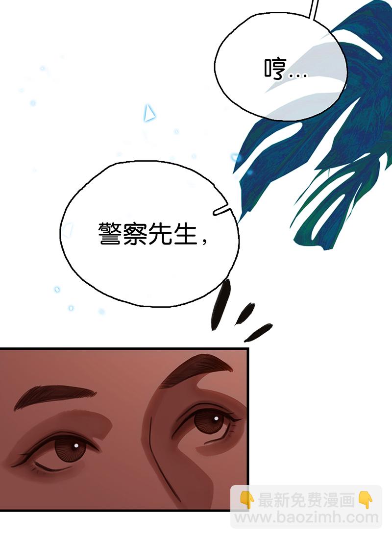 [第7话] 大黑的主夫心得15