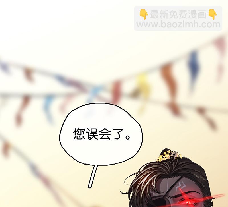 [第7话] 大黑的主夫心得16