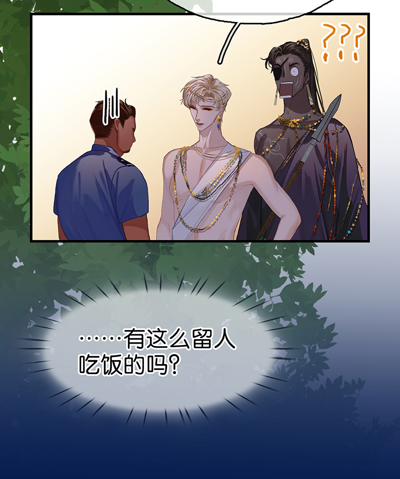 [第7话] 大黑的主夫心得19