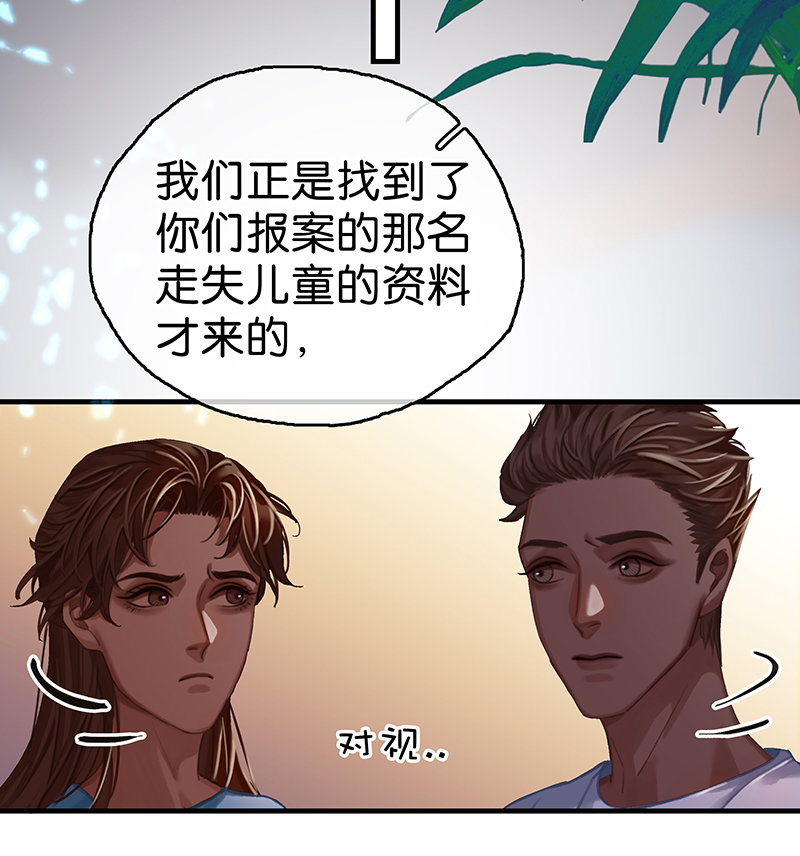 [第7话] 大黑的主夫心得23