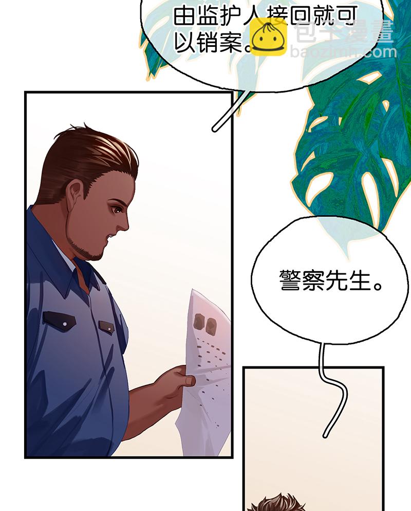 [第7话] 大黑的主夫心得25