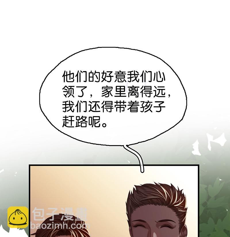 [第7话] 大黑的主夫心得27