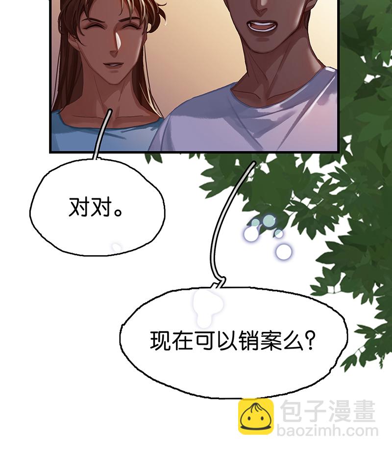 [第7话] 大黑的主夫心得28
