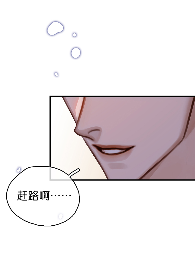 [第7话] 大黑的主夫心得29
