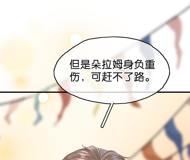 [第7话] 大黑的主夫心得30