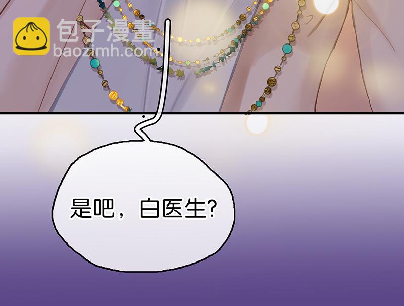 [第7话] 大黑的主夫心得32