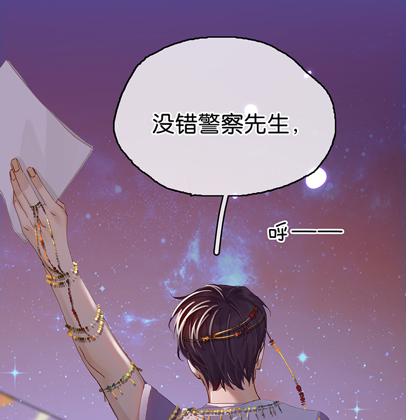 [第7话] 大黑的主夫心得33