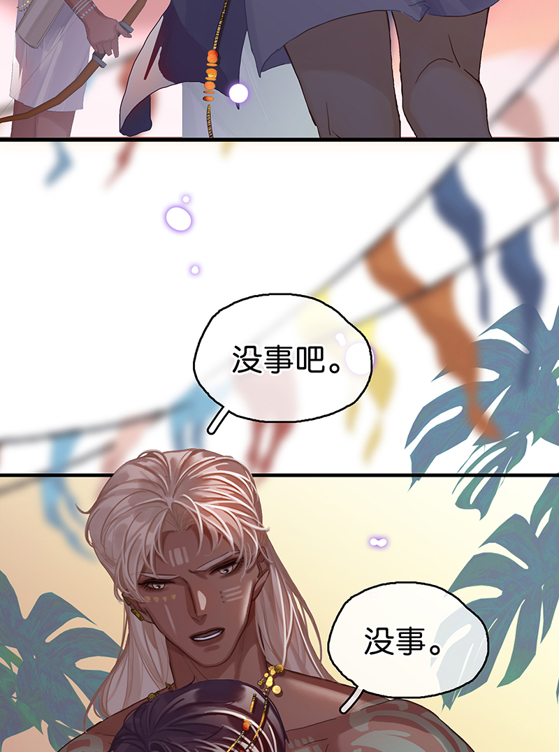[第7话] 大黑的主夫心得35