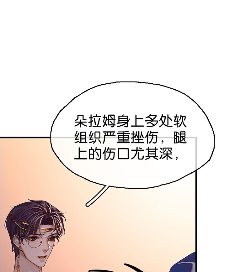 [第7话] 大黑的主夫心得37