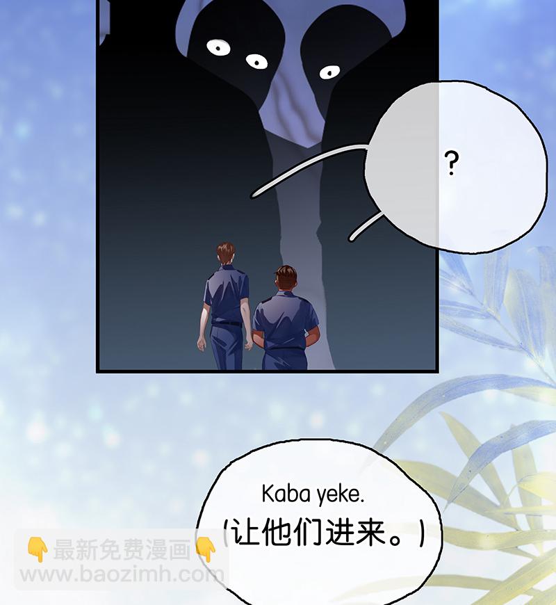 [第7话] 大黑的主夫心得4