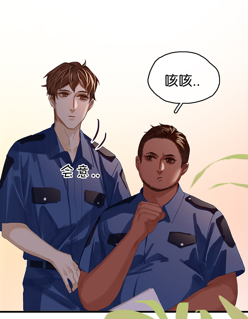 [第7话] 大黑的主夫心得44