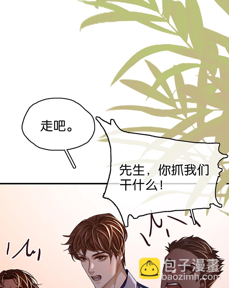 [第7话] 大黑的主夫心得45