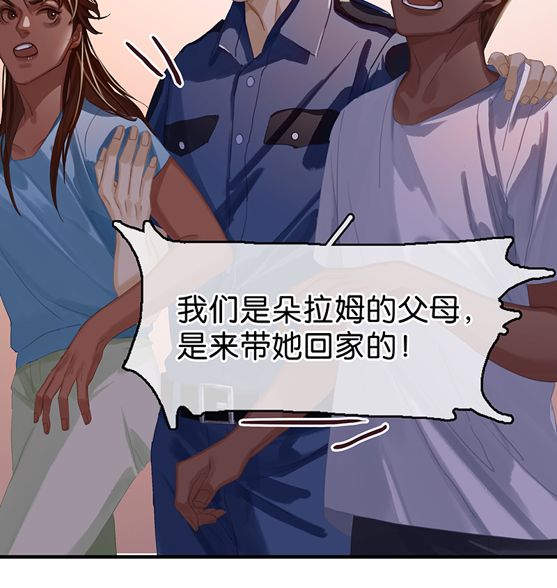 [第7话] 大黑的主夫心得46