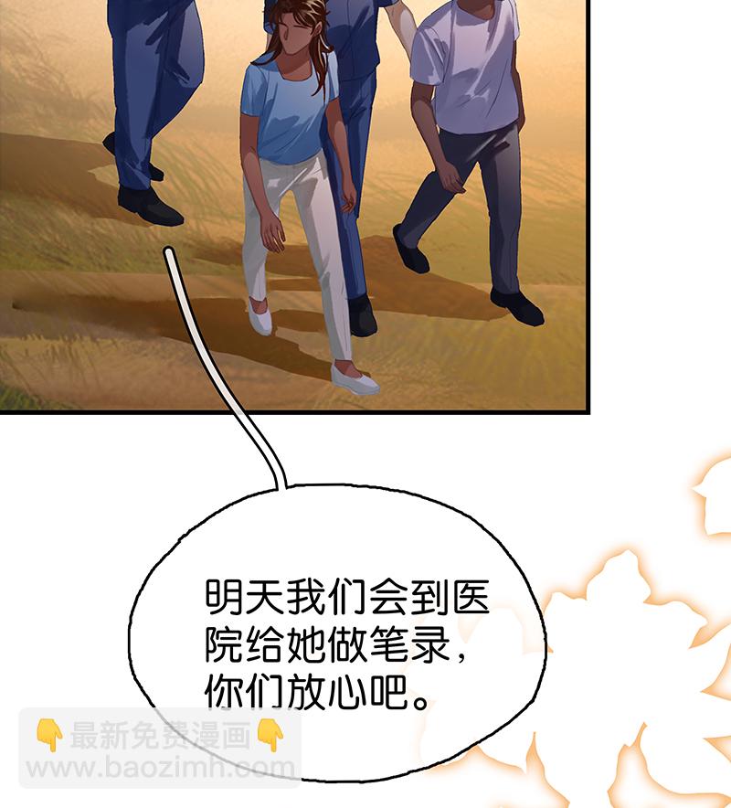 [第7话] 大黑的主夫心得52