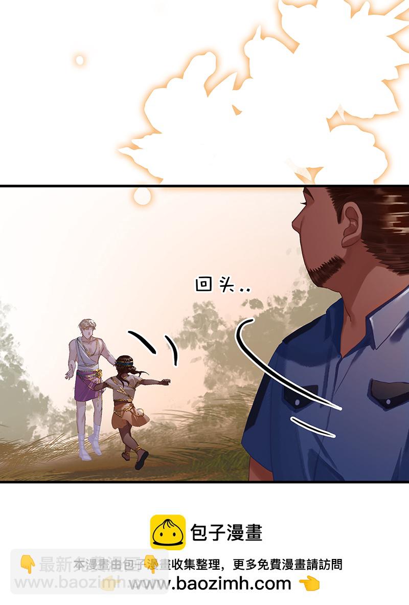 [第7话] 大黑的主夫心得53
