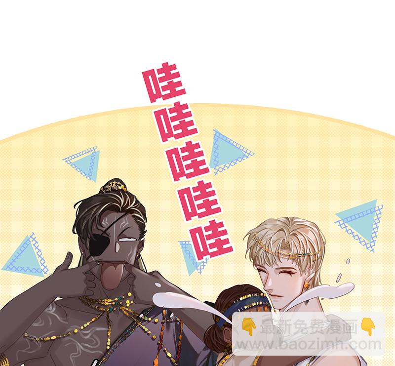 [第7话] 大黑的主夫心得55