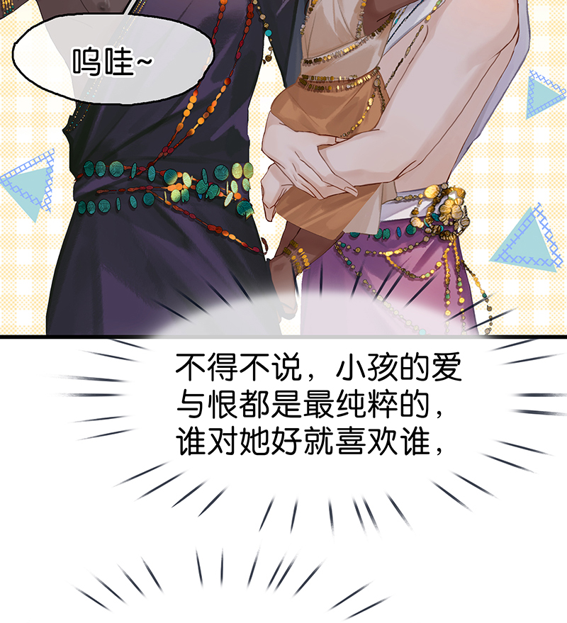 [第7话] 大黑的主夫心得56