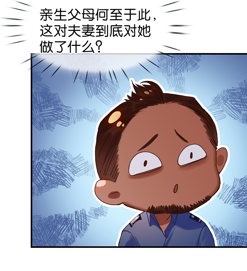 [第7话] 大黑的主夫心得57
