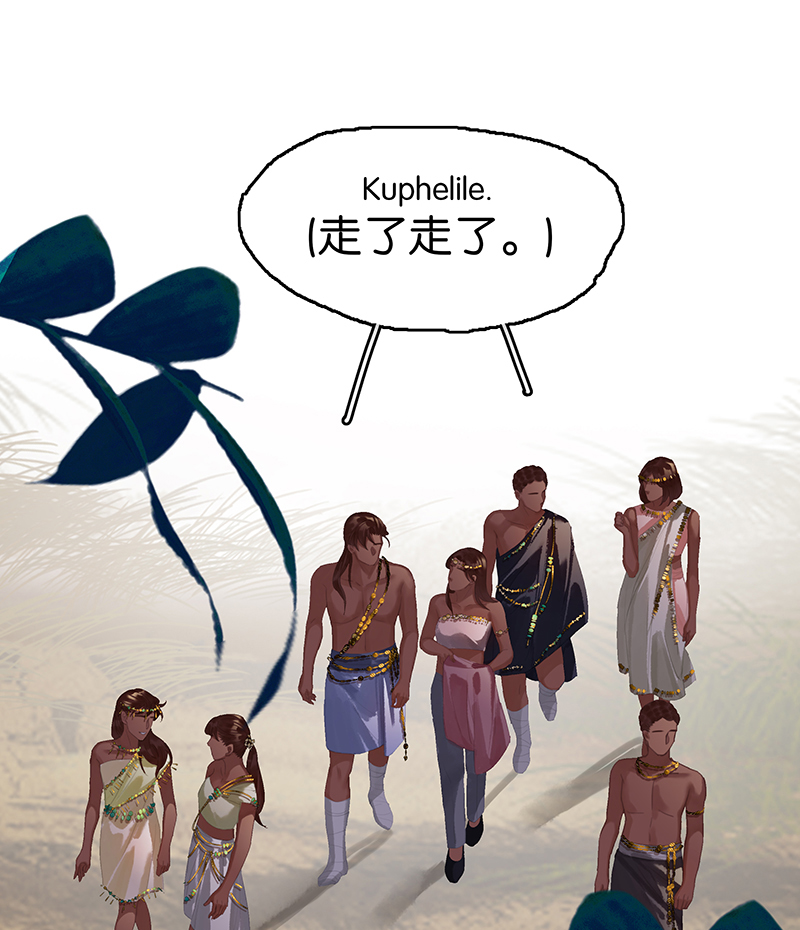 [第7话] 大黑的主夫心得62