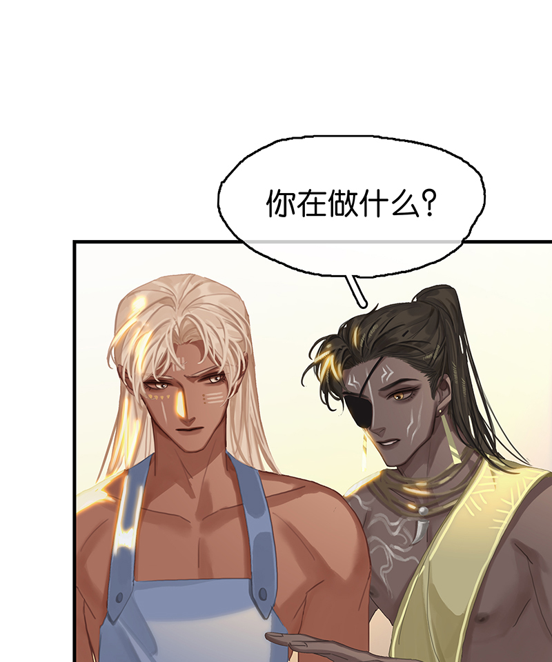 [第7话] 大黑的主夫心得67