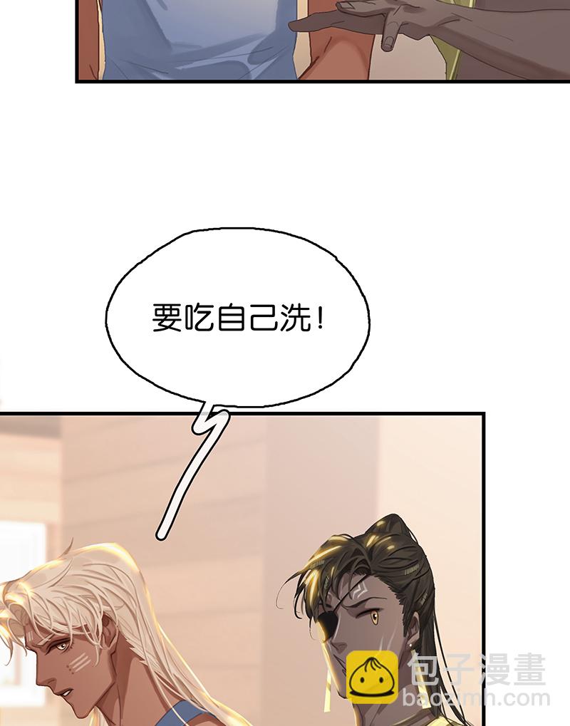 [第7话] 大黑的主夫心得68