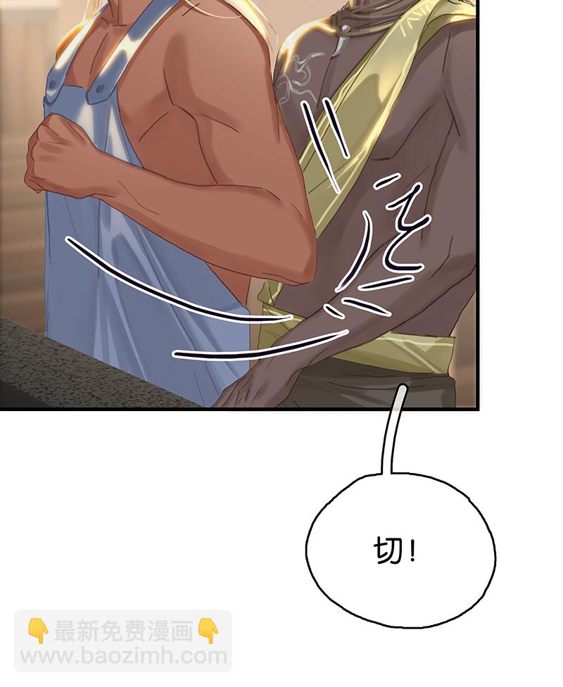 [第7话] 大黑的主夫心得69