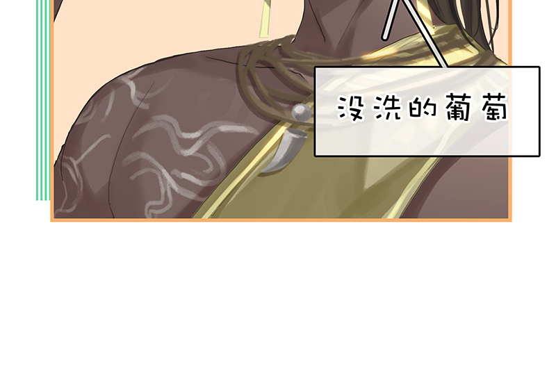 [第7话] 大黑的主夫心得71