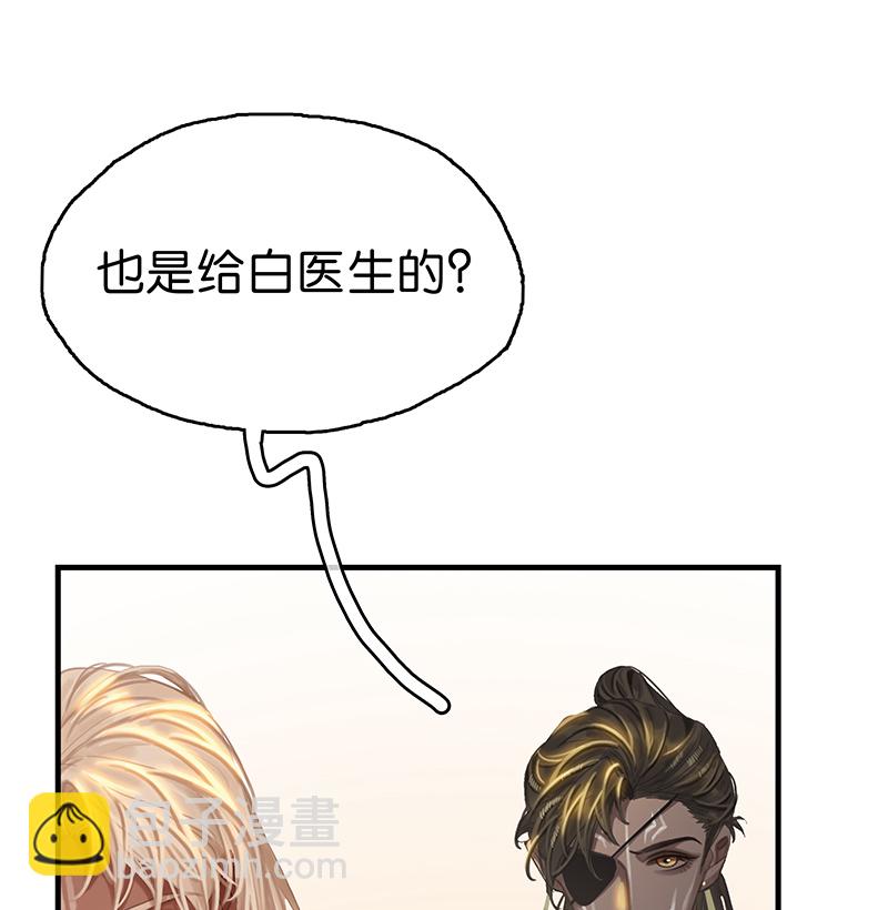 [第7话] 大黑的主夫心得74