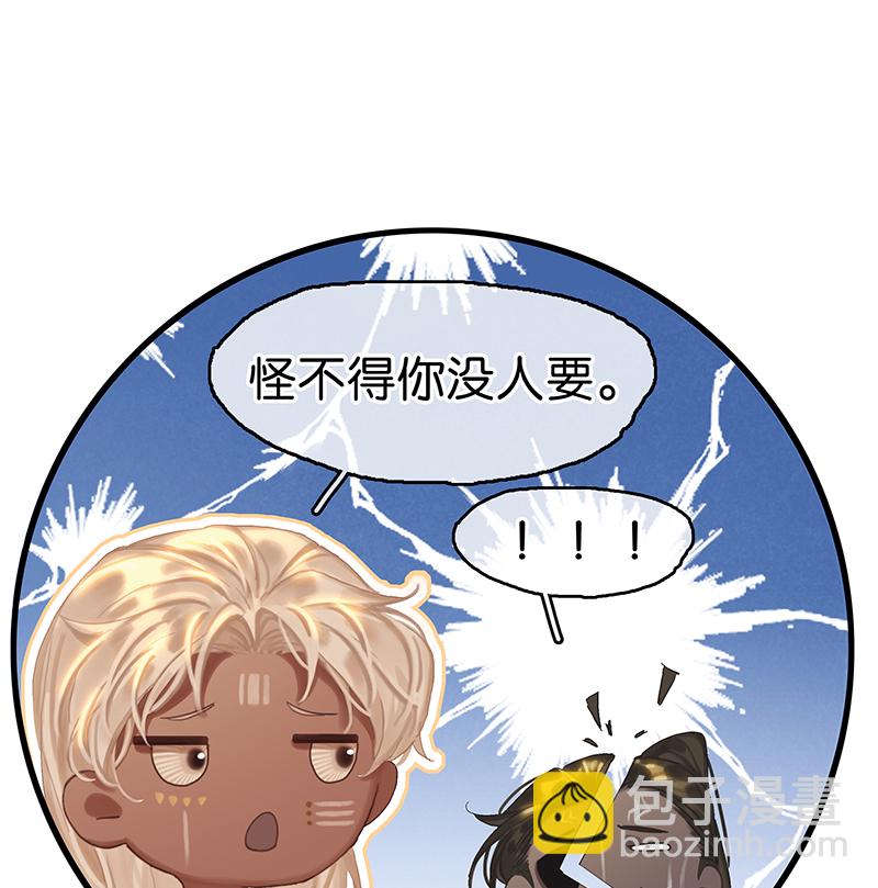 [第7话] 大黑的主夫心得78