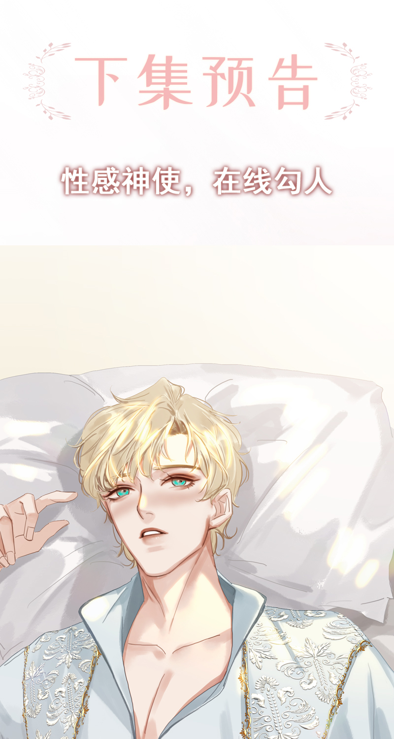[第7话] 大黑的主夫心得84