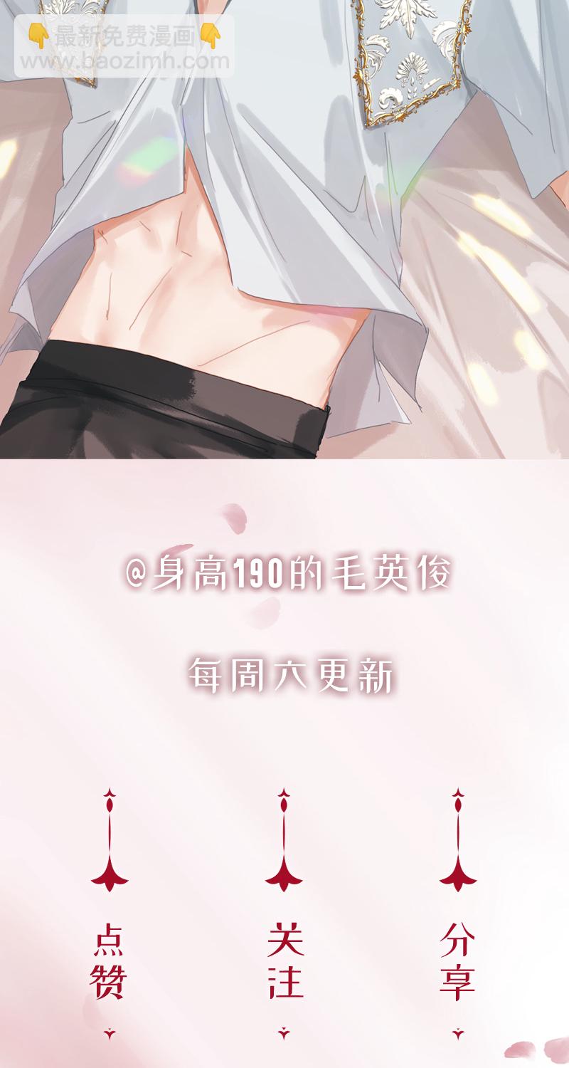 [第7话] 大黑的主夫心得85