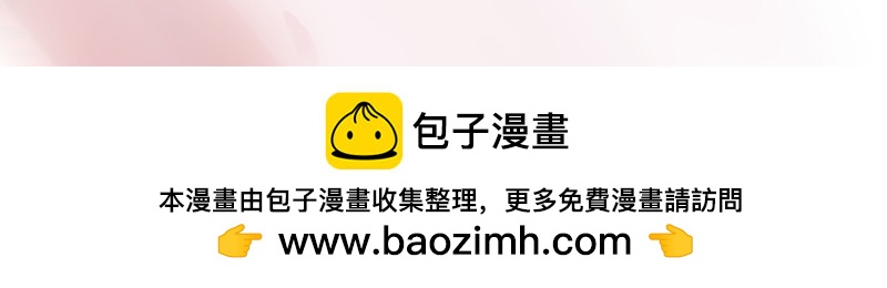 [第7话] 大黑的主夫心得86