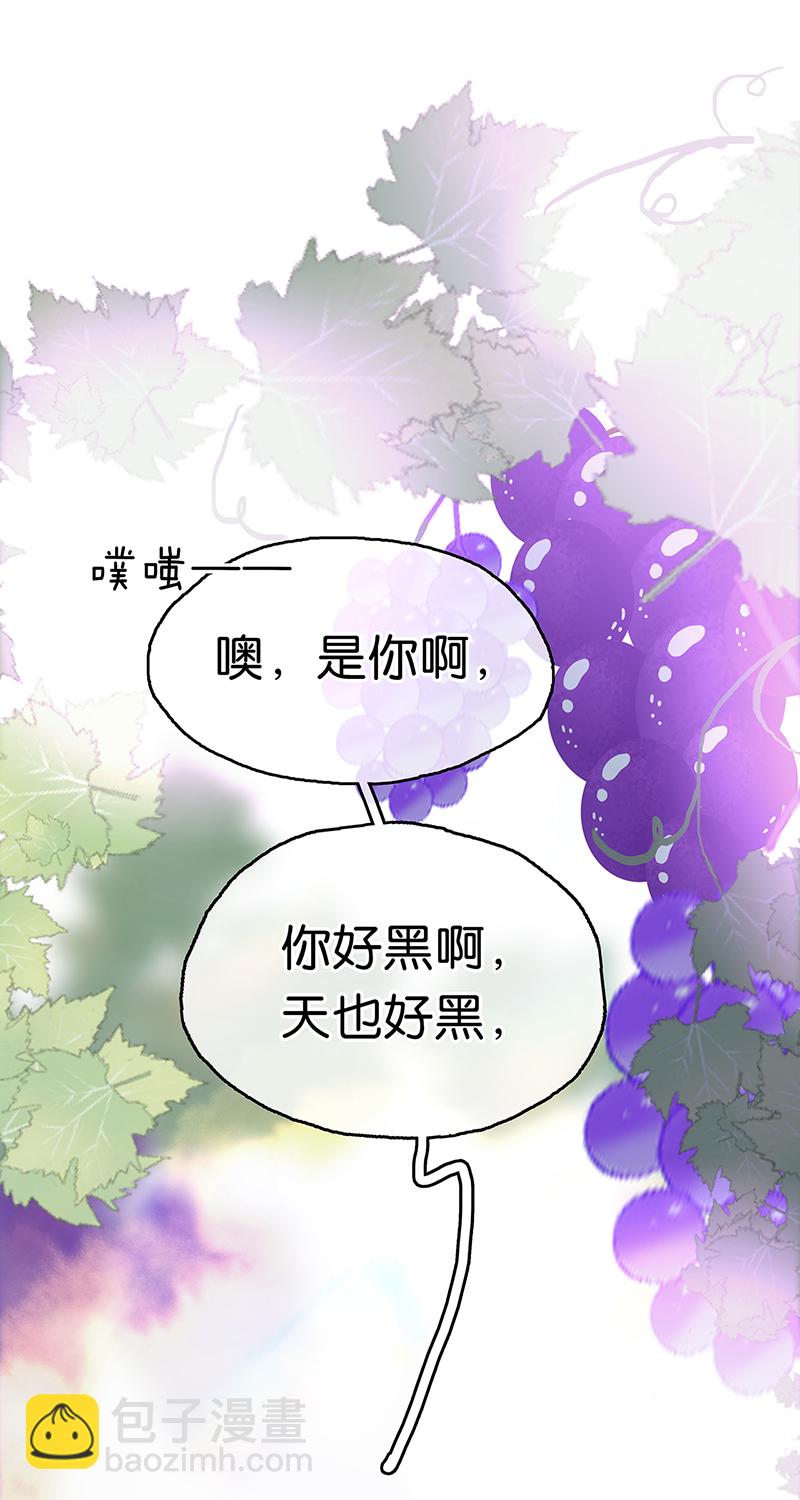 [第8话] 醉酒果然狂撩人11