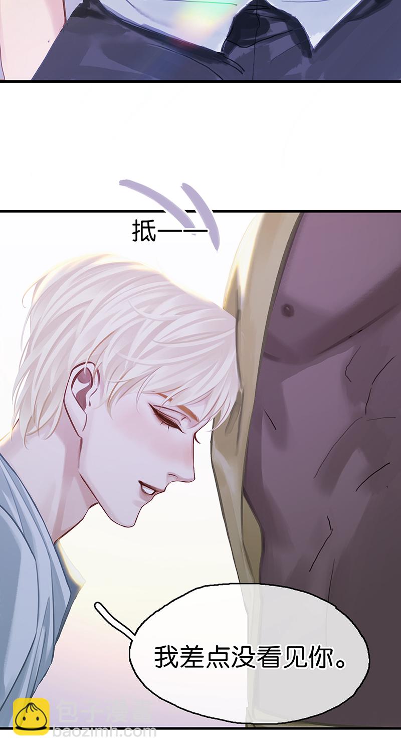 [第8话] 醉酒果然狂撩人13